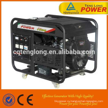 Chongqing factory AC and DC output 8500w gasoline generator 8kva ~ 10kva generadores de gasolina